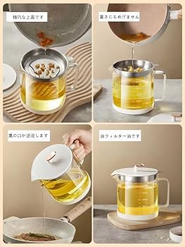 250ml シリコンガラス オイルポット*4 250ml シリコンガラス オイルポット*4 250ml シリコンガラス